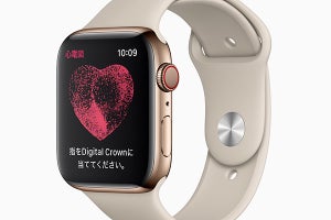 Apple Watchで心電図が利用可能に。watchOS 7.3提供開始