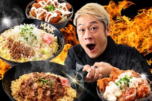 フードファイターMAX鈴木の『背脂飯店』がUberEatsに登場 - 背徳メニュー43品