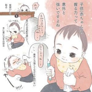 【目から鱗】モノを握りしめて離さない子どもの手を簡単に緩めるライフハックが話題に！ -「知らなかったー！！！」「素敵情報をありがとうー」の声