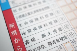 地震保険料控除証明書とは? 見方と申告書の書き方などを解説