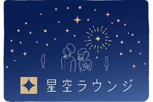 バッハの48楽曲を22.2ch立体音響化、プラネタリア TOKYOで上映