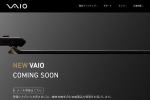 VAIO新製品のティザー公開「NEW VAIO COMING SOON」