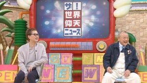 見取り図、M-1の“鶴瓶”連呼は「無許可なんですよ!」『仰天』で初対面