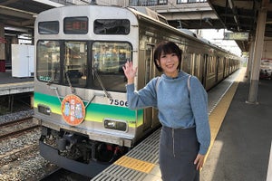 秩父鉄道＆箱根登山鉄道を紹介『鉄道ひとり旅 ～女子鉄編～』放送