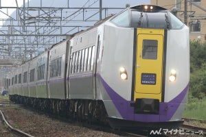 JR北海道「北斗」「おおぞら」一部列車を5両編成に減車 - 3/1から