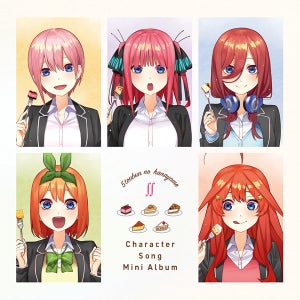 『五等分の花嫁∬』、キャラソン・ミニアルバムのジャケ写＆試聴動画を公開