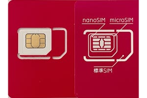 「マルチサイズSIM」とは? - いまさら聞けないスマートフォン用語