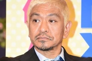 松本人志、殺害予告被害を語る「多くなってます」「厳しくしてほしい」