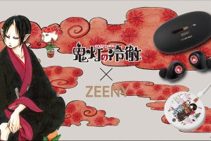 Zeeny、鬼灯様の録り下ろしボイスで獄卒気分が味わえるコラボイヤホン