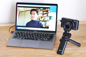 ソニー「VLOGCAM ZV-1」がUVCに対応、Web会議でも美肌効果が有効に