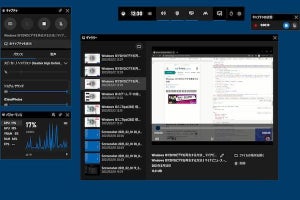 Windows 10で画面録画する方法、標準搭載の「ゲームバー」で可能