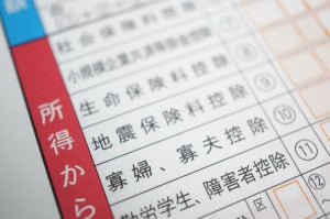 生命保険料控除の計算方法は? 制度や限度額なども解説