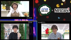 久保みねヒャダ、“Clubhouse”を語る「秒で呼ばれるのが怖い」