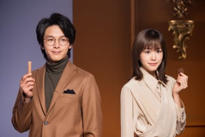 中村倫也＆桐谷美玲、CMで初共演! 「ブルボン ビスケット総選挙」に「清き一票を」