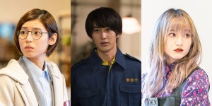 風間俊介『やっぱりおしい刑事』に白石聖、HiHi Jets橋本涼、萩原みのり出演