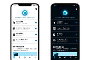 Alexaアプリにライト&ダークモード。EchoシリーズでSpotifyのポッドキャスト再生も
