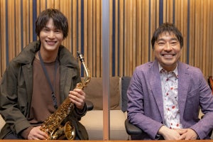 中川大志、サックスでトータス松本と初共演「ご褒美のような経験に感謝」