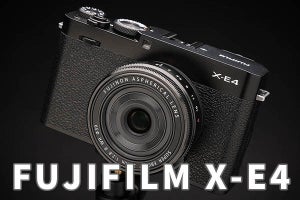 「X-E4」レビュー（前編） 操作性を大胆に変更した中堅モデル、印象は？