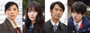 真木よう子、初のテレ東サスペンスドラマ主演! 眞島秀和・赤楚衛二との関係も注目