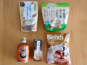 リモート疲れに癒しを! ほっこり美味しいほうじ茶5種飲み比べ! 