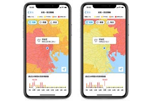 スマートニュースに「花粉レーダー」、地域別・時間別で花粉量情報を確認