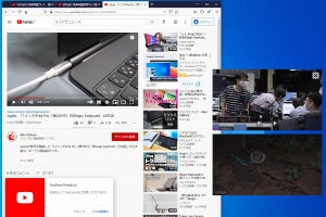 「Firefox 86」を試す - 複数のビデオが同時に視聴可能に、プライバシー機能がより強化