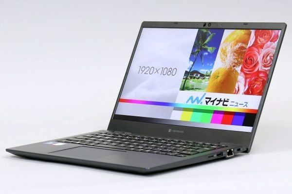 13.3型ノート「dynabook G8/P」レビュー、Tiger Lake搭載で軽くてバッテリー持つ高性能モバイル