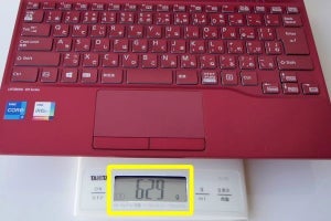 634gの13.3型ノートPC「LIFEBOOK UH-X」、さらに軽くなった!?