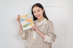 堀田真由がドラマ初主演、代理母出産やLGBTを描く「優しい世の中になれば」