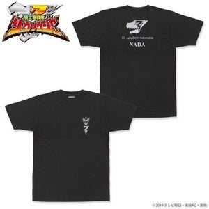 『リュウソウジャー』ナダをモチーフにしたTシャツ登場、「不屈の騎士」の言葉も