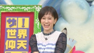 前田敦子、子育ての悩みを告白「最近は家でマイナスドライバーを持ち歩く」