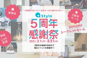 プラススタイル、最大50％引きセールなどを実施する「5周年感謝祭」