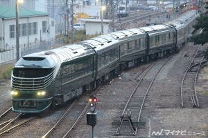 JR西日本「TWILIGHT EXPRESS 瑞風」4/12出発分まで運休、4/14再開