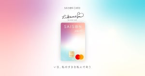 クレディセゾン、Z世代をターゲットとした「Likeme by saison card」発行