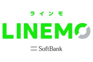 ソフトバンク、LINEMOの通話オプションが1年間月額500円オフになるキャンペーン