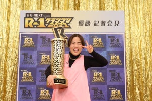 R-1優勝ゆりやん、次の目標は渡辺直美に続き渡米「私もいつか」