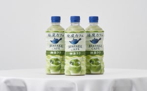 日本コカ・コーラ、綾鷹"革新"の新作「綾鷹カフェ 抹茶ラテ」発売 - お茶市場のリーディングカンパニーへ