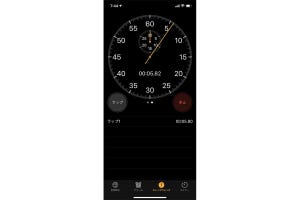 iPhoneでストップウォッチの測定中、自動ロックを回避できますか? - いまさら聞けないiPhoneのなぜ