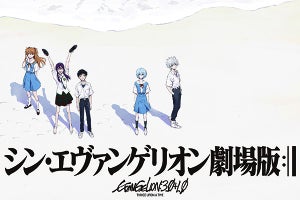 『シン・エヴァンゲリオン劇場版』初日興収8億円突破。50万人超動員