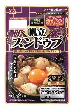 丸大食品、人気のスンドゥブシリーズから新作「帆立スンドゥブ」登場 - レシピも公開