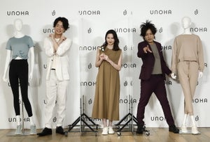 アシックスが新ブランド「UNOHA」--河北麻友子&ぺこぱのリラックス法とは?