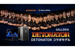 GALLERIA、プロゲーミングチーム「DETONATOR」コラボのノートPC