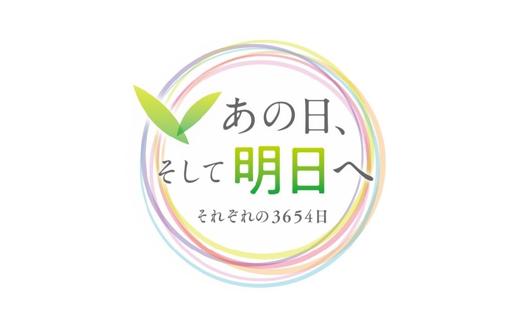 震災10年に向き合うNHK、公共メディアとしての役割　意識した“それぞれ”の3654日