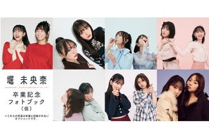 堀未央奈、2期生全員との2ショット写真公開　“同期愛”爆発でこだわりのプロデュース