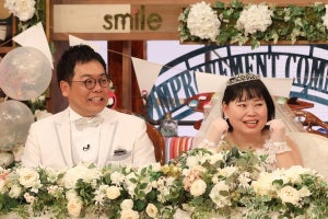 ニッチェ近藤＆向上委員会P、番組で結婚式　新郎が初夜を赤裸々告白