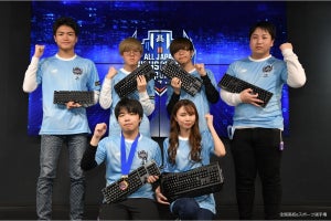 「第4回 全国高校eスポーツ選手権」の開催発表、追加タイトルも検討