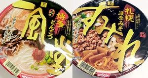 セブン×有名店、本気の濃厚カップ麺「一風堂 赤丸新味 博多とんこつ」「すみれ 札幌濃厚味噌」食べてみた