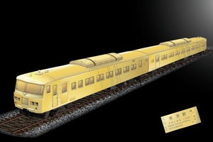 JR東日本「『メモリアル185』純金製185系セット」1,000万円で発売