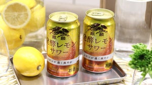 レモンを発酵させるとなぜうまい? 「麒麟 発酵レモンサワー」はおつまみペアリングが楽しすぎる