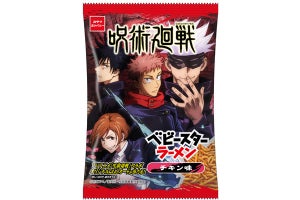 おやつカンパニー、TVアニメ「呪術廻戦」×ベビースターのコラボ商品を発売